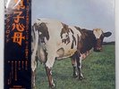 PINK FLOYD ATOM HEART MOTHER HARVEST OP80102 1LP