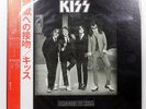 KISS DRESSED TO KILL CASABLANCA SWX6188 1LP