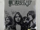 PINK FLOYD JULIA DREAM ODEON OR2840 1x7