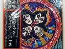 KISS ROCK AND ROLL OVER CASABLANCA VIP6376 1LP