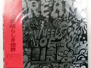CREAM WHEELS OF FIRE RSO MW9063 2LP