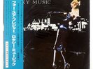 ROXY MUSIC FOR YOUR PLEASURE POLYDOR MPF1141 1LP