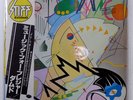 DAMNED MUSIC FOR PLEASURE STIFF VIP6652 1LP