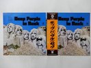 Deep Purple In Rock Warner Bros. Records P-8020W Japan  VINYL LP OBI