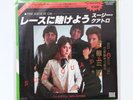Suzi Quatro : The Race Is On 7
