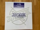 J.J. Cale [SEALED] 9x LP BOX SET Tulsa Sound COLOURED VINYL SUPER DELUXE