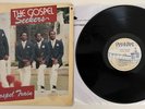 Gospel Seekers - The Gospel Train 1985 Church Door lp RARE Modern Soul Boogie