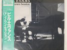 BILL EVANS UNKNOWN SESSION RIVERSIDE VIJ4026 1LP
