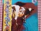 PINK FLOYD - ATOM HEART MOTHER