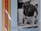 WALT DICKERSON TRIO PEACE STEEPLECHASE RJ7114 1LP