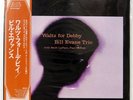 BILL EVANS WALTZ FOR DEBBY RIVERSIDE SMJ6118 1LP