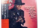 MILES DAVIS YOU'RE UNDER ARREST CBS 28AP3034 1LP