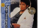 MICHAEL JACKSON THRILLER EPIC 253P399 1LP