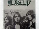 PINK FLOYD JULIA DREAM ODEON OR2840 1x7