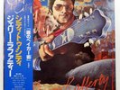 GERRY RAFFERTY CITY TO CITY UNITED GP568 1LP