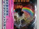 RAINBOW RAINBOW RISING POLYDOR MWF1004 1LP