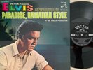 ELVIS PARADISE, HAWAIIAN STYLE GATEFOLD ORIG JAPAN 1966 NM/NM VINYL NOT FTD