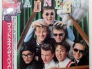 MADNESS SAME STIFF VIL6060 1LP