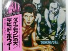 DAVID BOWIE DIAMOND DOGS RCA RVP6130 1LP