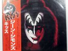 GENE SIMMONS SAME CASABLANCA VIP6578 1LP