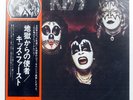 KISS SAME CASABLANCA VIP6326 1LP