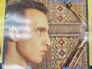 The Lounge Lizards Voice of Chunk Vinyl LP [Jazz] German Press, 1989 SEE NOTE