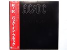 AC/DC Back In Black Japan 1st Press LP P-10906A OBI NM- Vinyl 1980 Tested