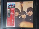 The Beatles Beatles For Sale Japanese Import Stereo Vinyl LP EAS-80553