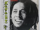 BOB MARLEY KAYA ISLAND ILS81030 1LP