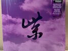 Stone Temple Pilots, Purple Rarities (Vinyl, RSD Black Friday) -OPEN Mnr Slv Dmg