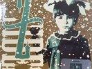 Земфира / Z-Sides