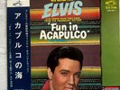 Elvis Presley  Japan Fun In Acapulco NM LP  vinyl with obi SHP 5271