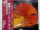 M'BOOM RE:PERCUSSION ENSEMBLE RE : PERCUSSION BAYSTATE RVJ6001 1LP