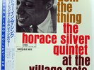 HORACE SILVER DOIN' THE THING / AT THE VILLAGE GATE BLUE NOTE BNJ71008 1LP