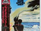 MILES DAVIS BIITCHES BREW CBS 36AP1771 2LP