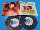 KATE BUSH Promo Only 2 x 7