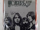 PINK FLOYD JULIA DREAM ODEON OR2840 1x7
