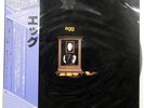 EGG SAME DERAM K16P9084 1LP