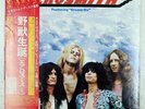 AEROSMITH SAME CBS SOPO111 1LP