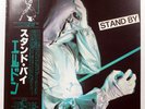 HELDON STAND BY EGG GP706 1LP