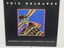 Le Mystere Des Voix Bulgares In Bulgaria Vinyl Record LP OG 1978 Record NM