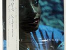 SADE PROMISE EPIC 283P682 1LP