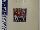 PAUL SIMON GRACELAND WARNER P13311 1LP