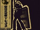 T. Rex - Electric Warrior Japan 2LP + Poster Limited Edition Obi NEW PSL