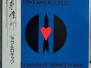Love and Rockets debut Japan obi import Seventh Dream of Teenage Heaven Bauhaus