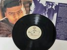 Al B. Sure  In Effect Mode Vinyl 1988