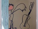 RAINY DAY SAME ROUGH TRADE 25RTL3003 1LP