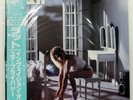 RATT INVASION OF YOUR PRIVACY ATLANTIC P13143 1LP