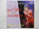 Olivia Newton-John Heart Attack EMI EMS-17275 Japan promo VINYL   7″