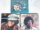(3) SEALED LP's - Michael Jackson 